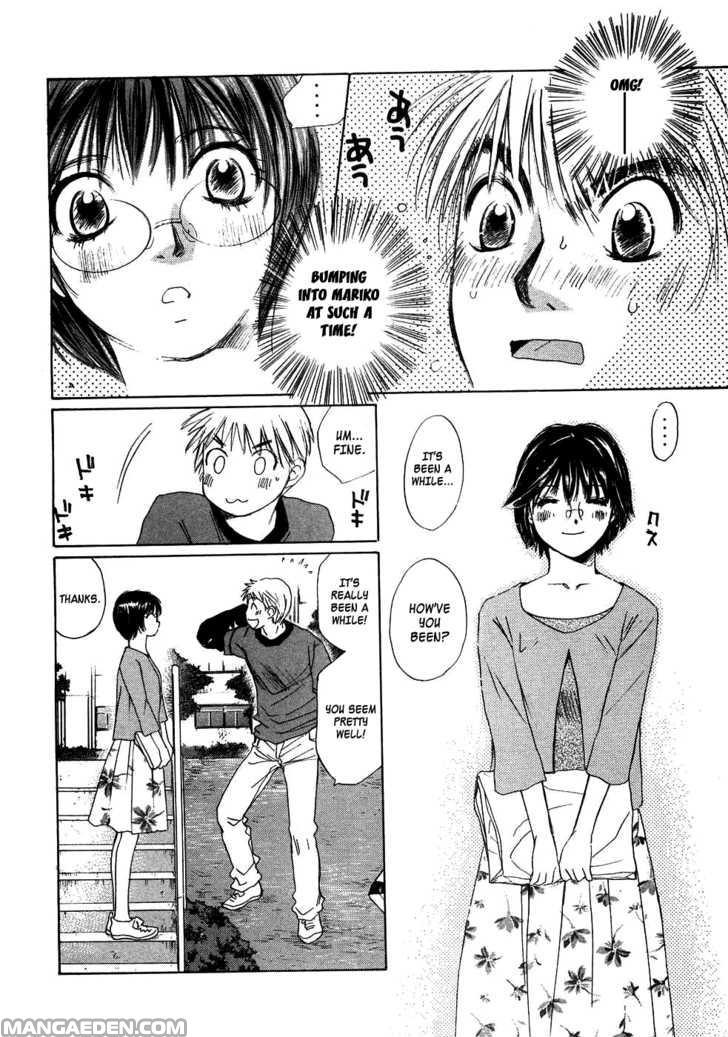 Haruyokoi 84