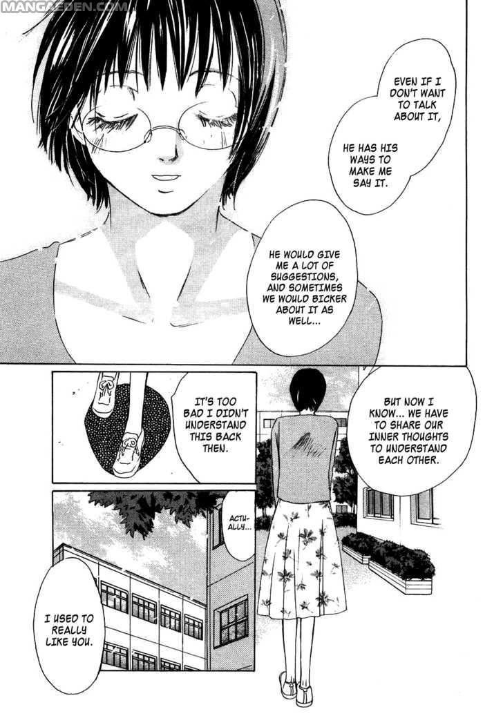 Haruyokoi 84