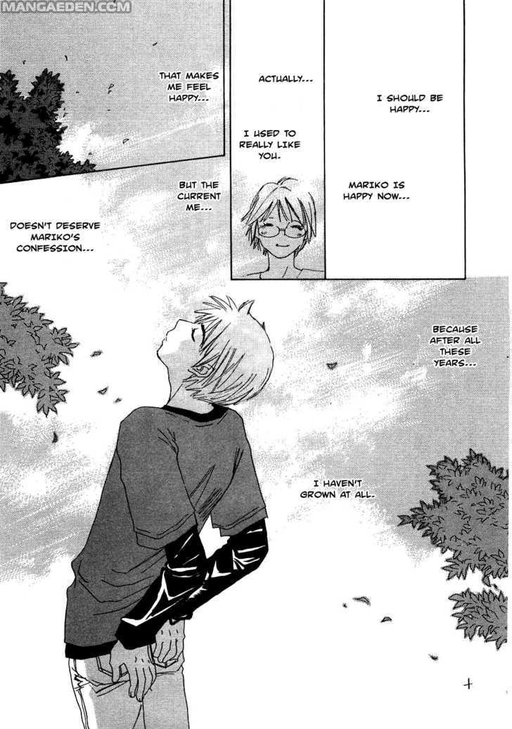 Haruyokoi 84