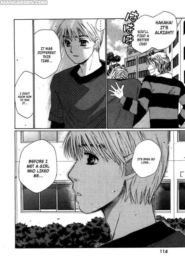 Haruyokoi 84
