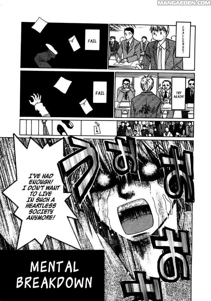Haruyokoi 85