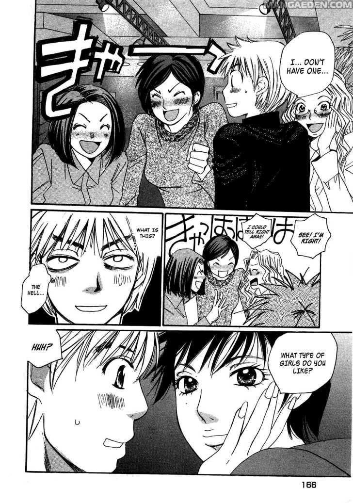 Haruyokoi 86