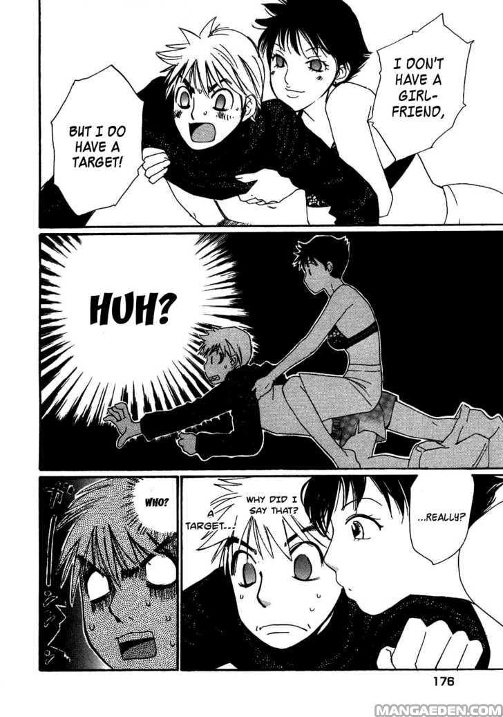 Haruyokoi 86