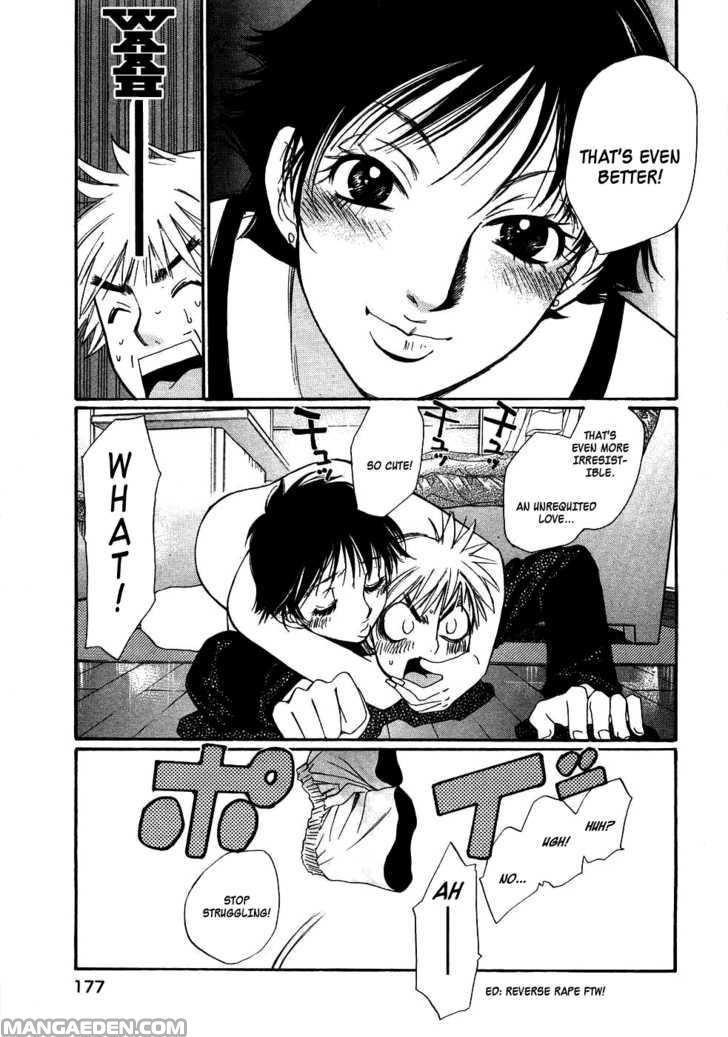 Haruyokoi 86