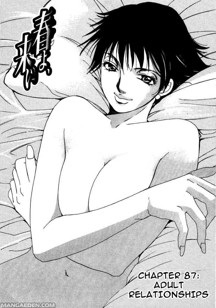 Haruyokoi 87