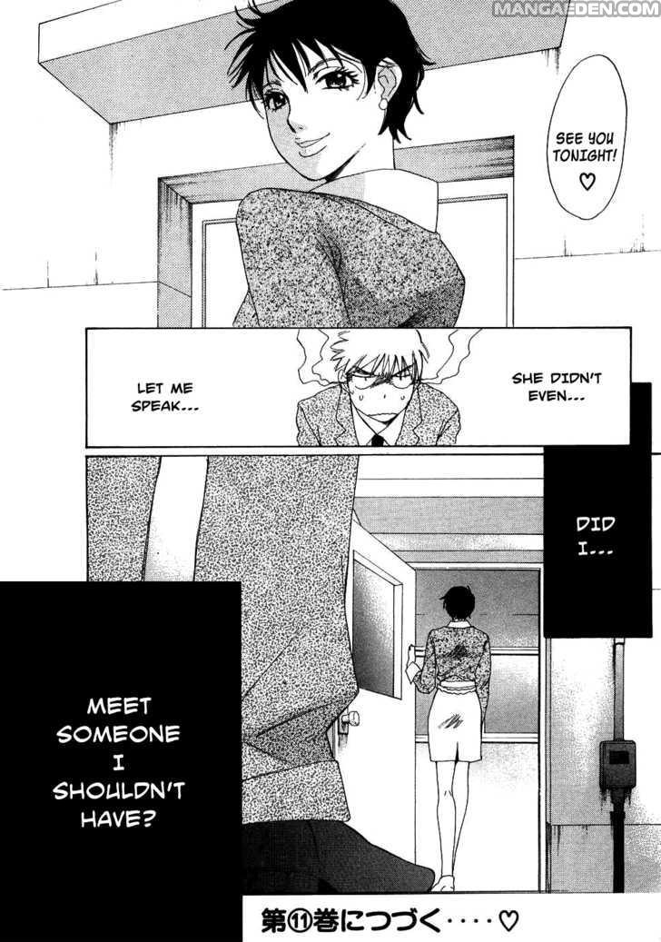 Haruyokoi 87