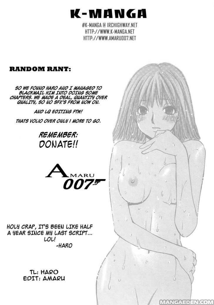 Haruyokoi 87