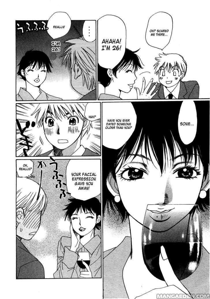 Haruyokoi 87