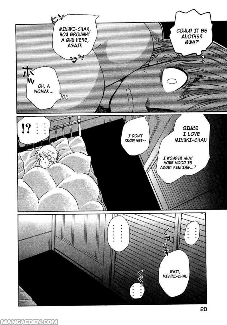 Haruyokoi 88