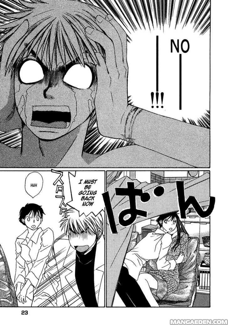 Haruyokoi 88