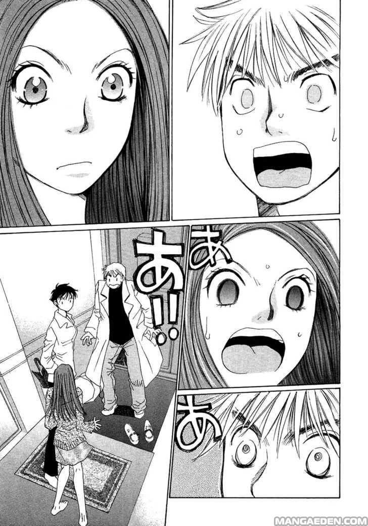Haruyokoi 88