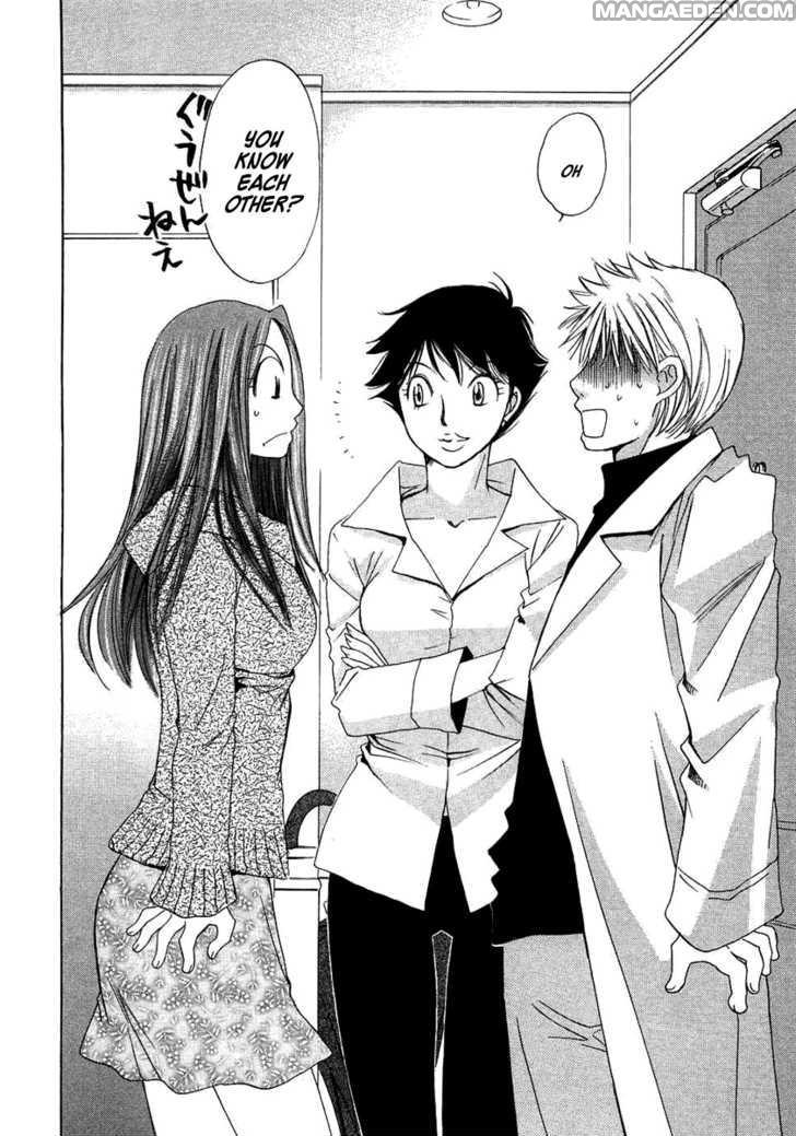 Haruyokoi 88