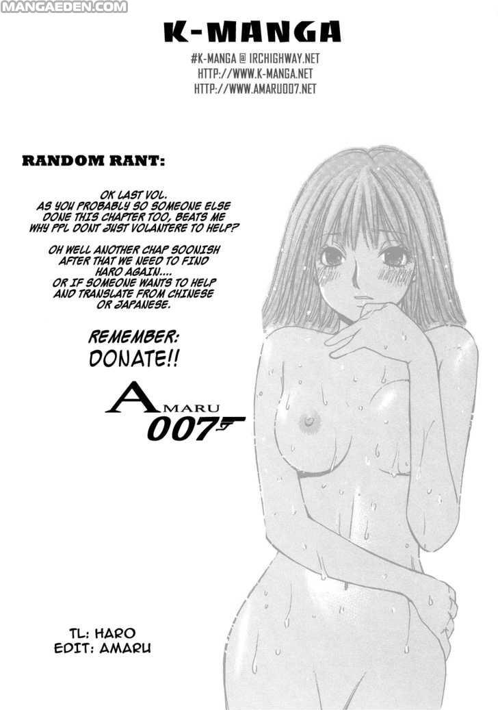 Haruyokoi 88