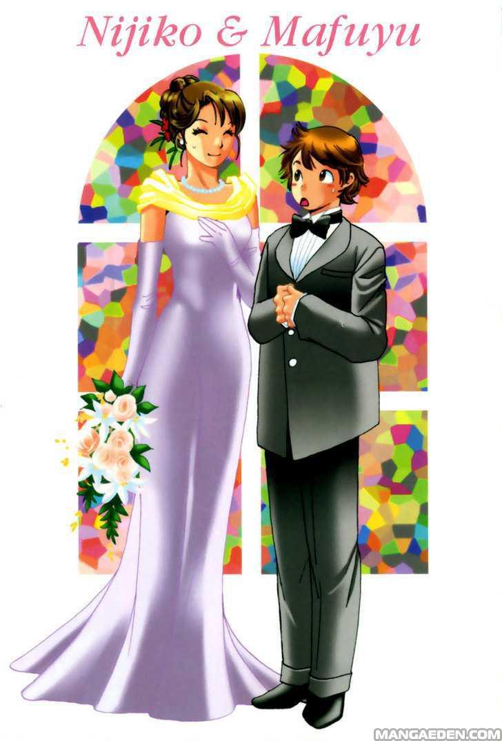 Haruyokoi 88