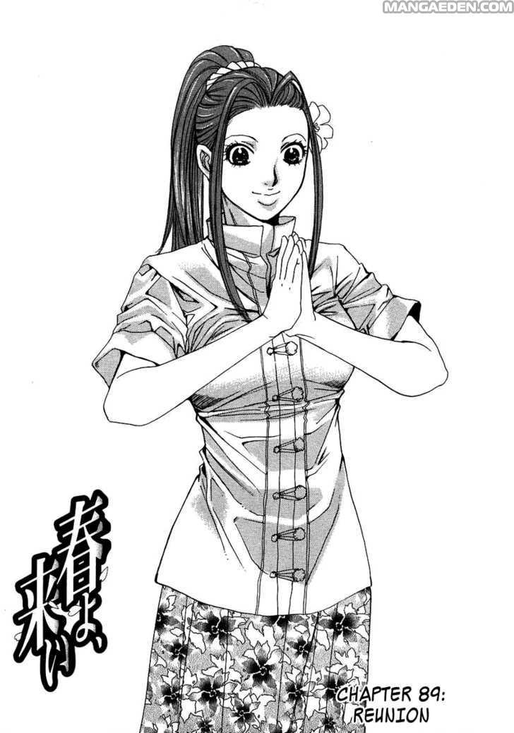Haruyokoi 89