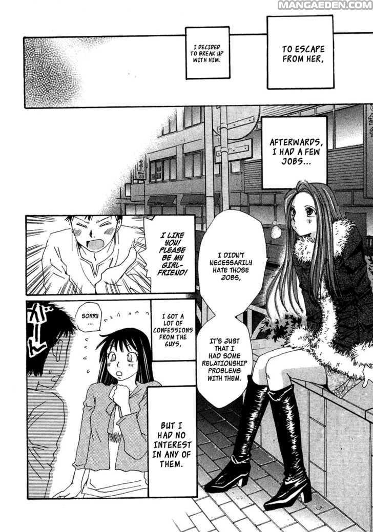 Haruyokoi 89