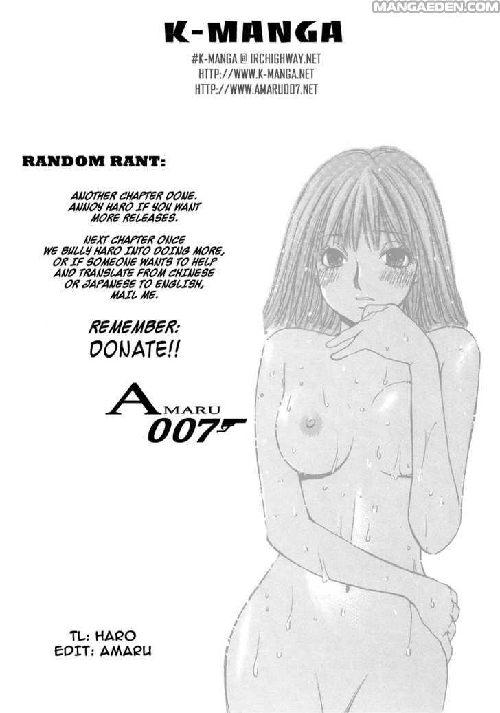 Haruyokoi 89
