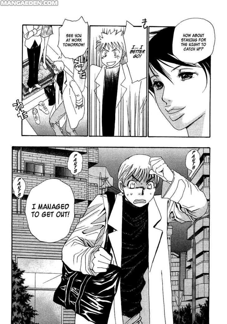 Haruyokoi 89