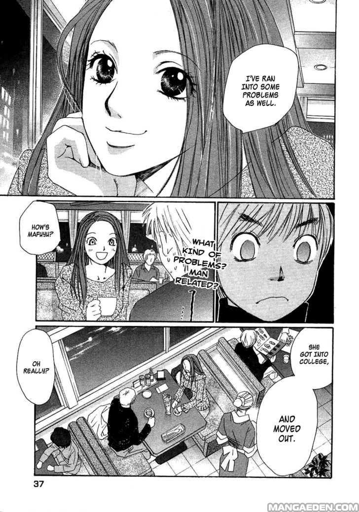 Haruyokoi 89