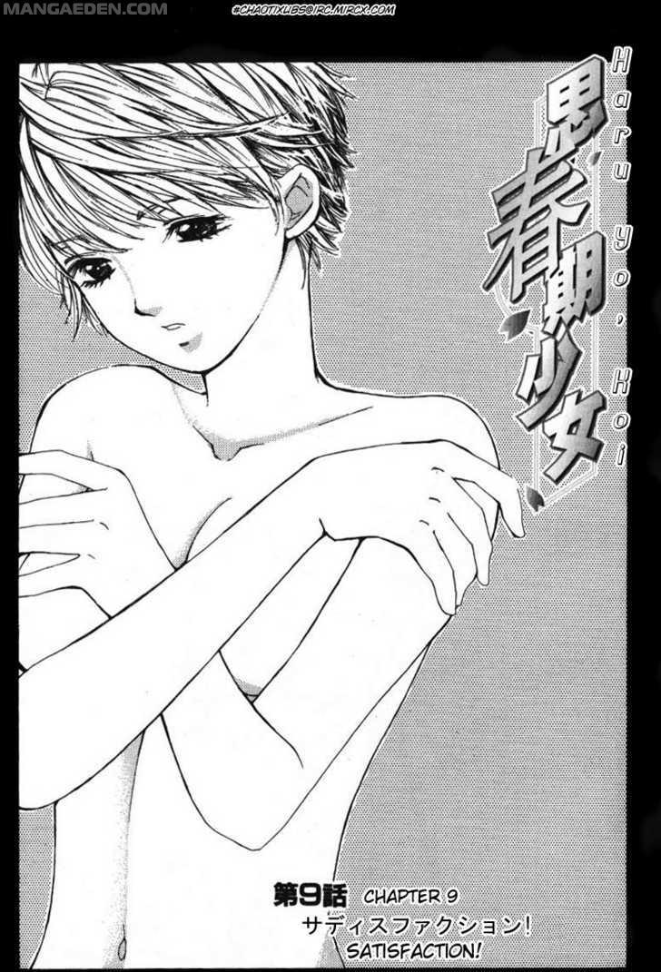 Haruyokoi 9