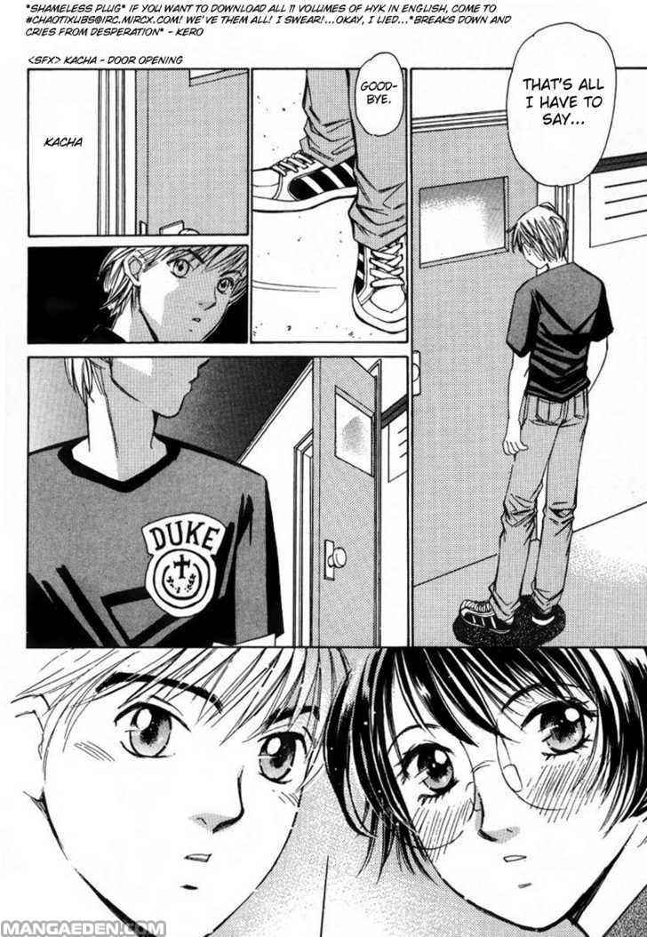 Haruyokoi 9