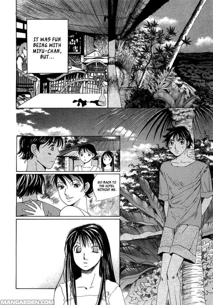 Haruyokoi 90