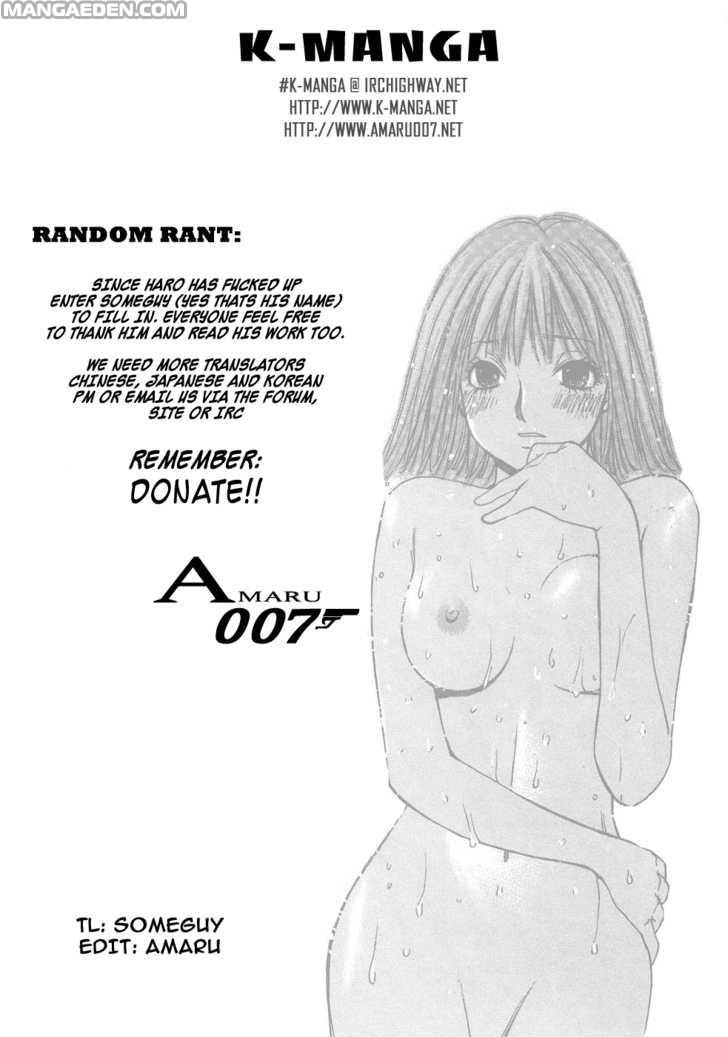 Haruyokoi 90