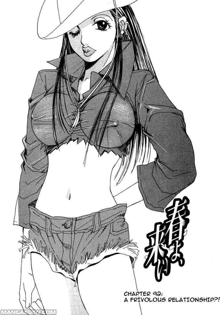 Haruyokoi 92