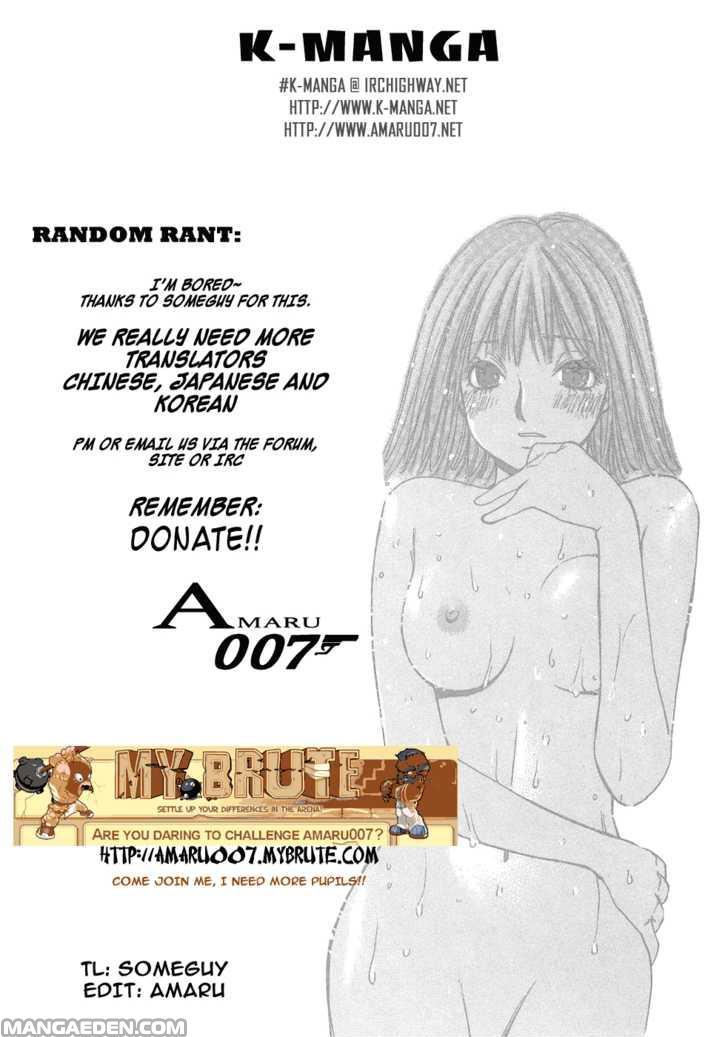 Haruyokoi 92