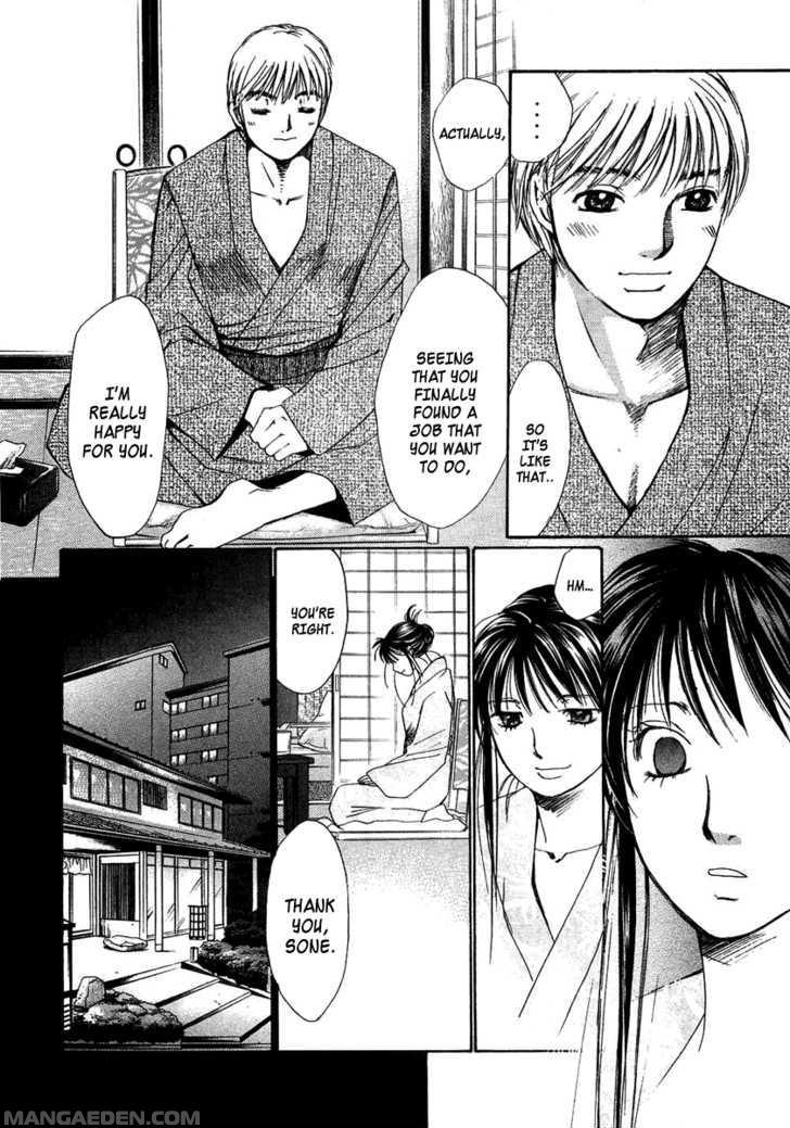 Haruyokoi 93