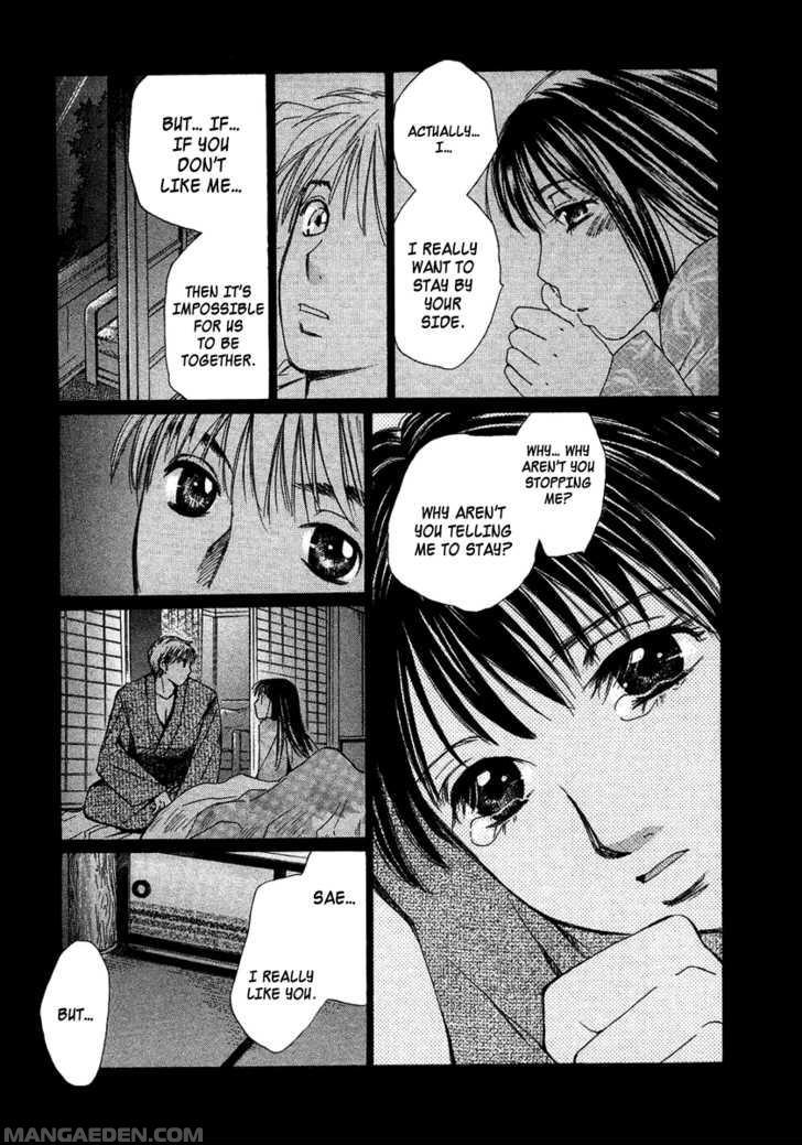 Haruyokoi 93