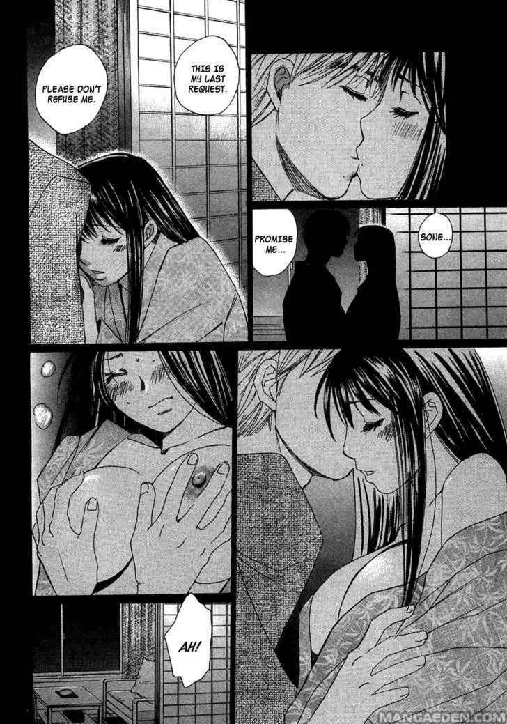 Haruyokoi 93