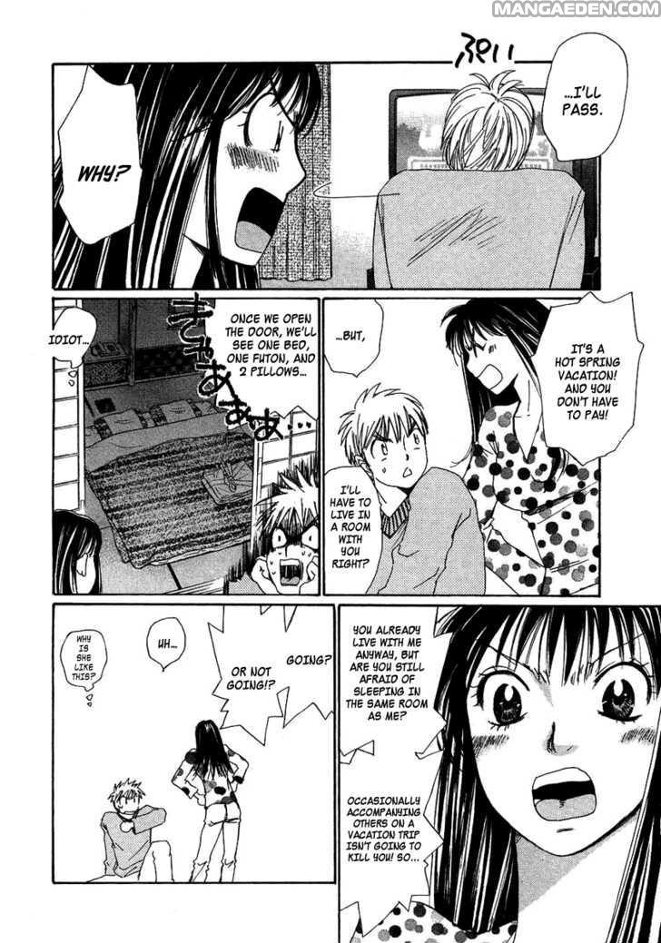 Haruyokoi 93