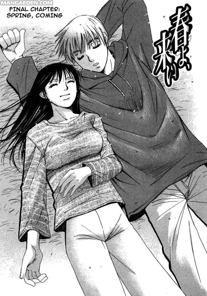 Haruyokoi 94