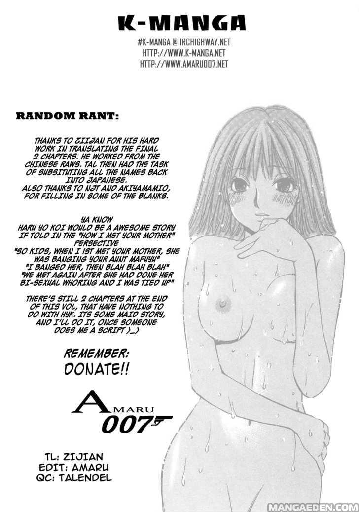 Haruyokoi 94