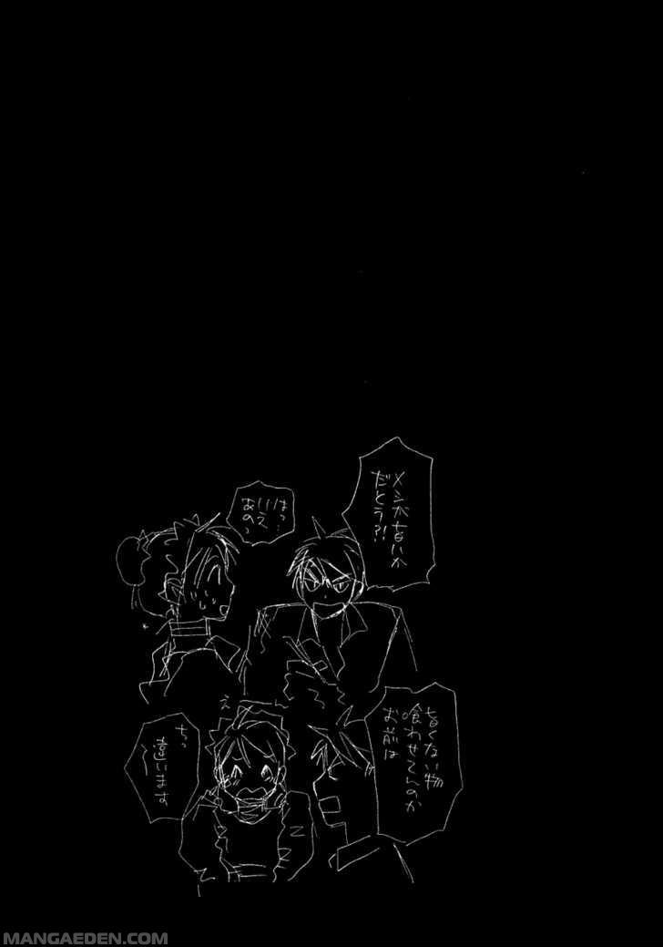 Haruyokoi 94.5