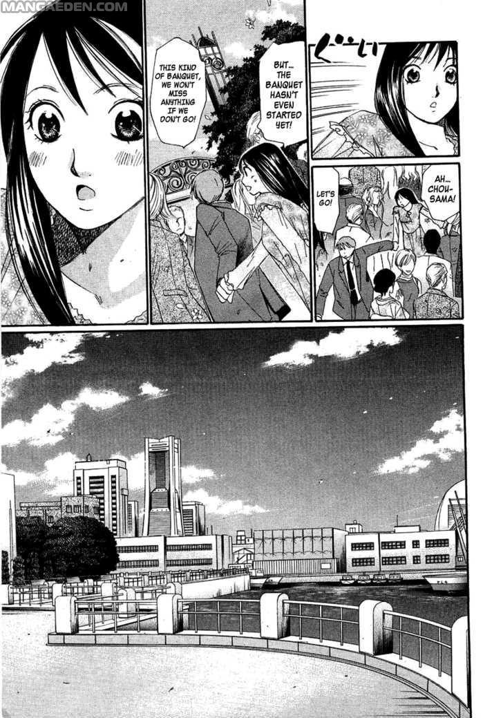 Haruyokoi 94.5