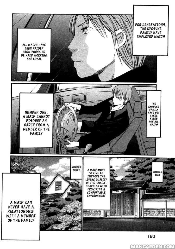 Haruyokoi 94.5