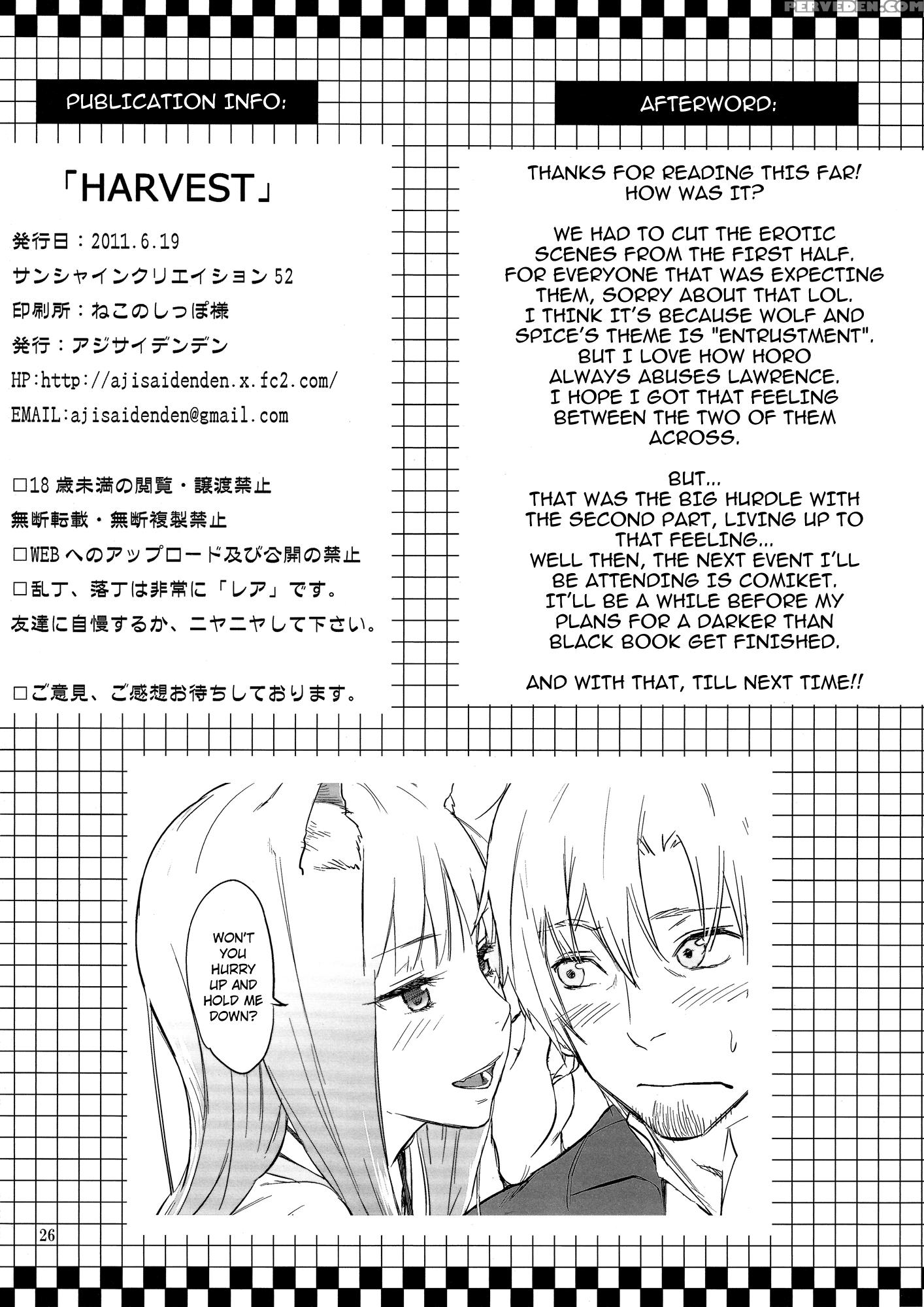 Harvest - Spice And Wolf 1