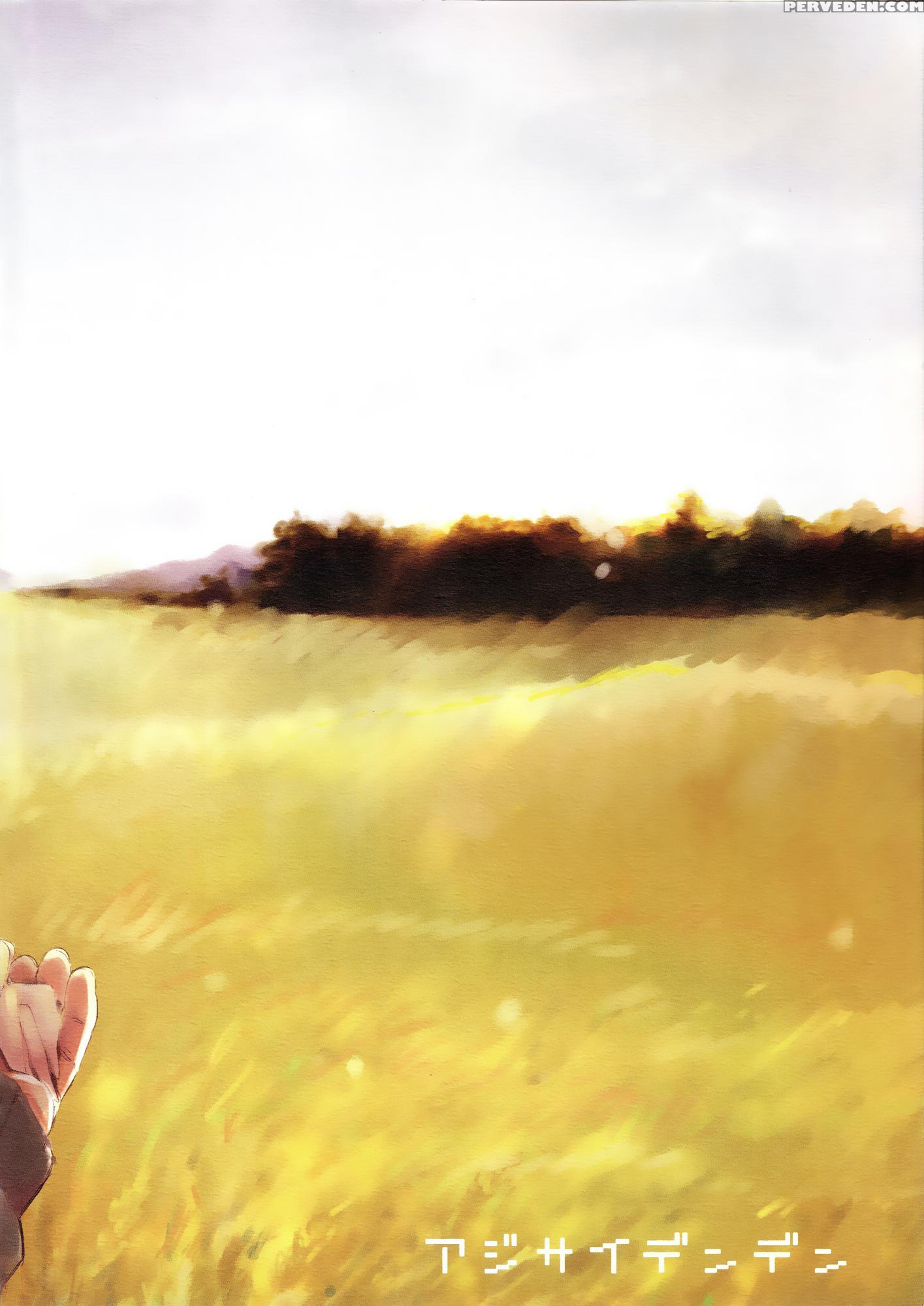 Harvest - Spice And Wolf 1