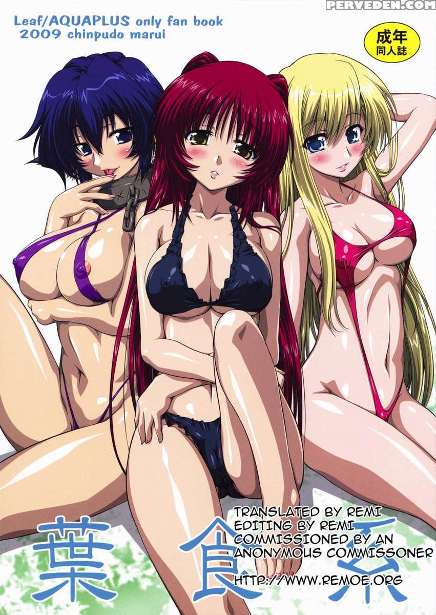 Hashokukei 1