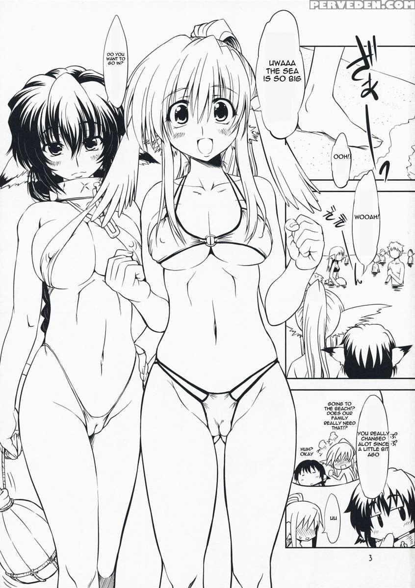 Hashokukei 1