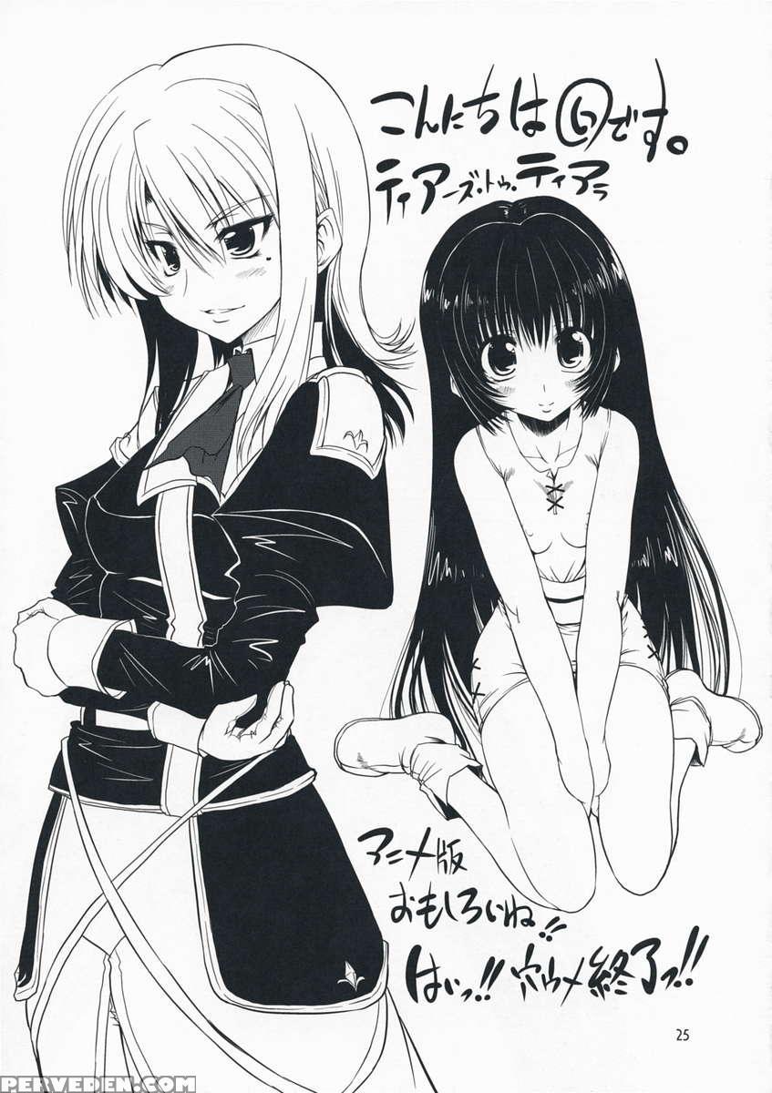 Hashokukei 1