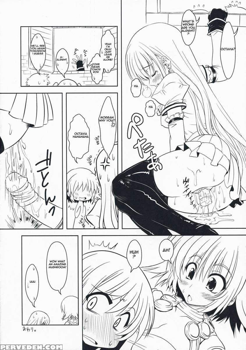 Hashokukei 1