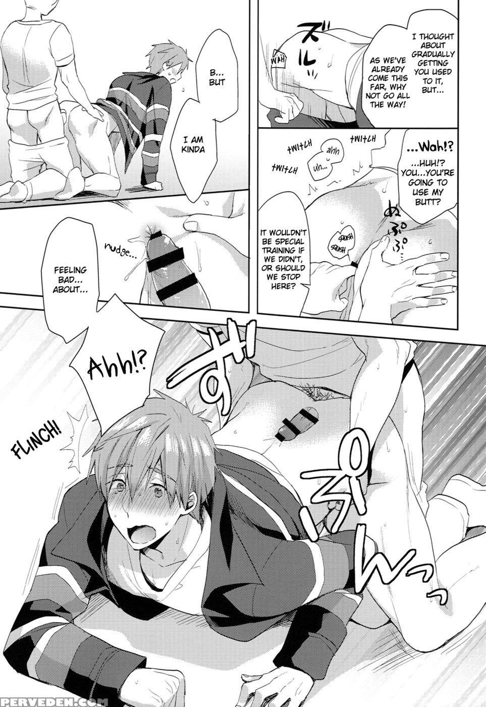Hataraku Makoto-kun - Free! 1