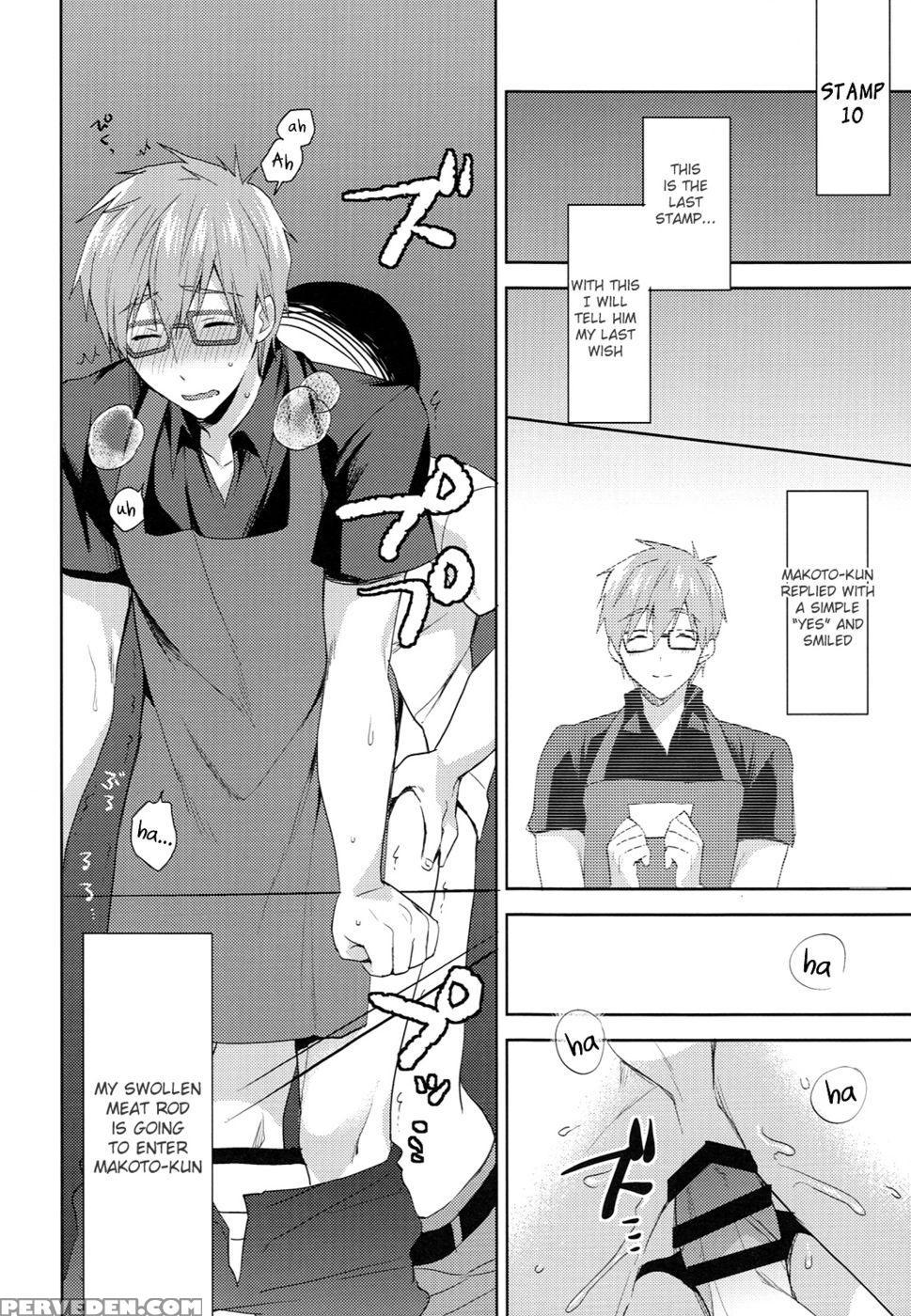 Hataraku Makoto-kun - Free! 1