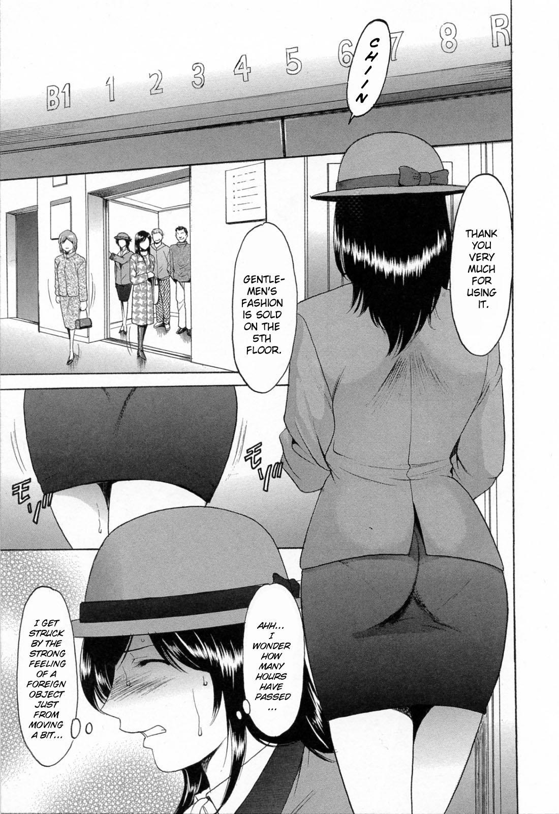 Hataraku Oneesan Wa Back Ga Osuki 2