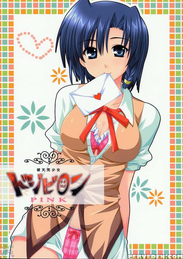 Hatenkou Shoujo Dojibiron Pink - School Rumble 1