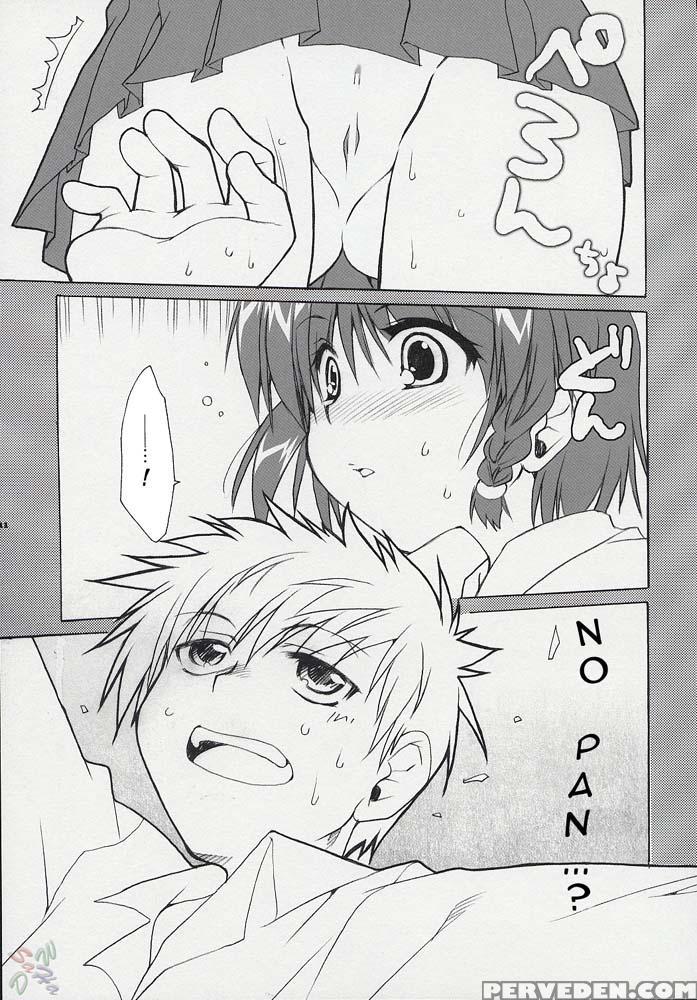 Hatenkou Shoujo Dojibiron Pink - School Rumble 1
