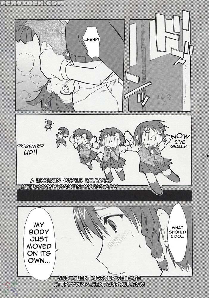Hatenkou Shoujo Dojibiron Pink - School Rumble 1